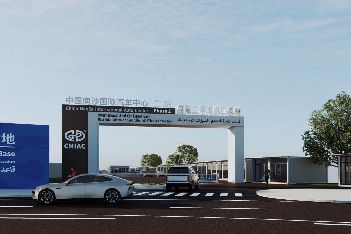 China Nansha International Auto Center Phase 2 · International Used Car Export Base